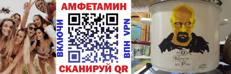 АМФ Розовый  Данилов 