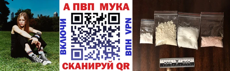 A-PVP кристаллы  Данилов 