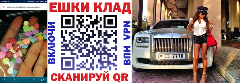 ЭКСТАЗИ круглые  где можно купить наркотик  Данилов 