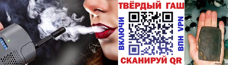 где купить наркоту  Данилов  Гашиш ice o lator 