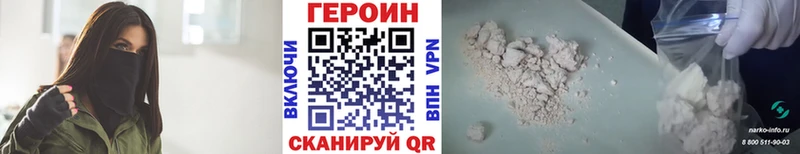 mega ТОР  где купить наркоту  Данилов  ГЕРОИН Афган 
