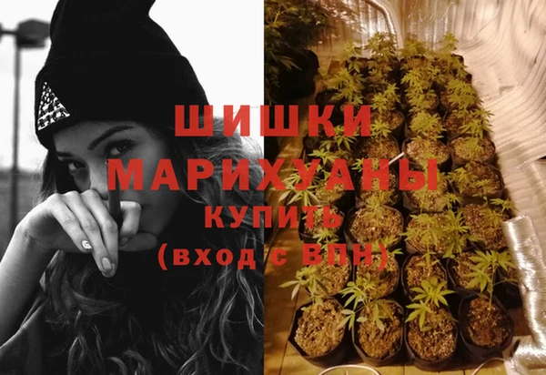 альфа пвп VHQ Богородск