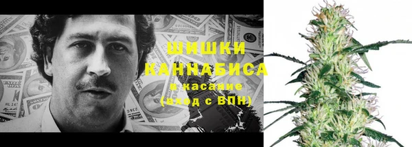 альфа пвп VHQ Богородск