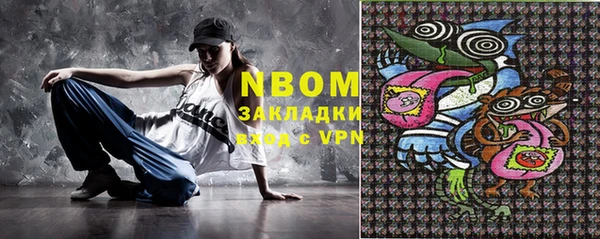 кокаин колумбия Богородицк