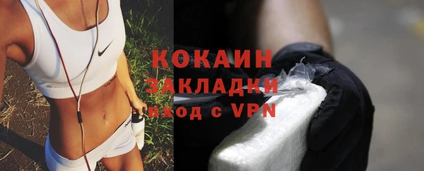 кокаин колумбия Богородицк