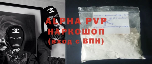 альфа пвп VHQ Богородск