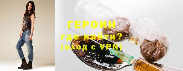 кокаин колумбия Богородицк
