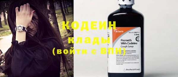 кокаин колумбия Богородицк