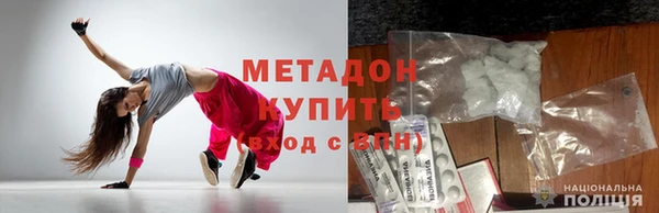 mdma Бронницы