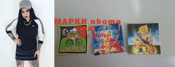 альфа пвп VHQ Богородск