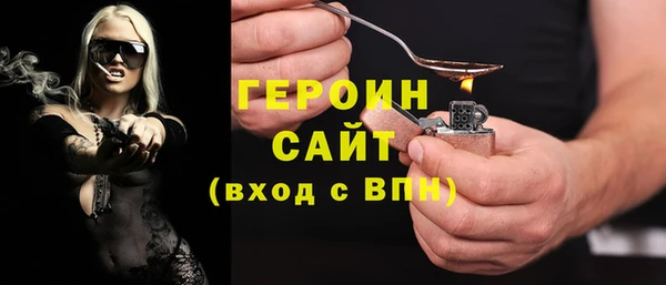 метамфетамин Бугульма