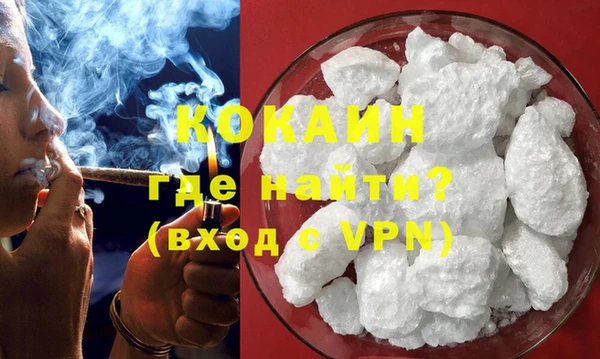 метамфетамин Бугульма