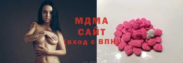 альфа пвп VHQ Богородск