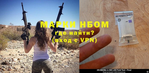 кокаин колумбия Богородицк