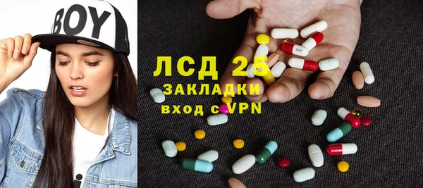 альфа пвп VHQ Богородск