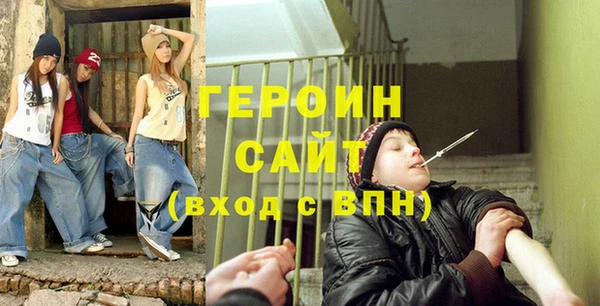 альфа пвп VHQ Богородск