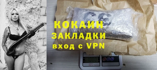 альфа пвп VHQ Богородск