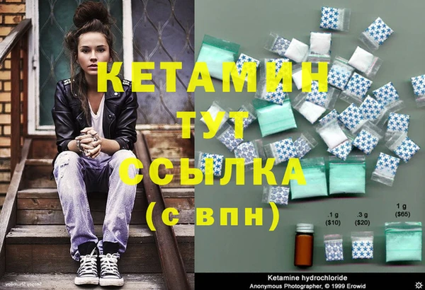 метамфетамин Бугульма