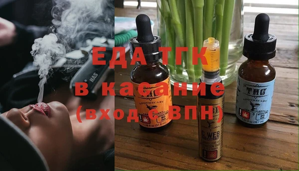 альфа пвп VHQ Богородск
