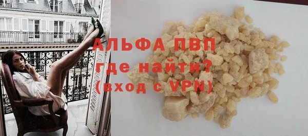 альфа пвп VHQ Богородск