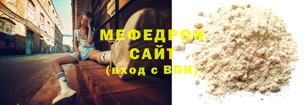 сатива Бородино