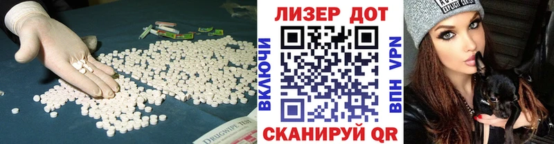 Лсд 25 экстази кислота  даркнет официальный сайт  Данилов  хочу   blacksprut tor 