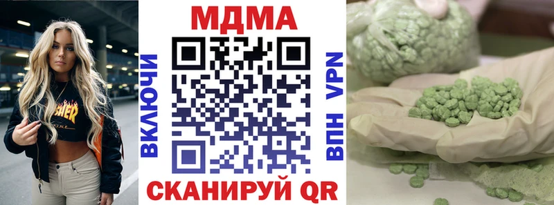 МДМА VHQ  дарнет шоп  Данилов 