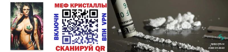 Мефедрон mephedrone  Данилов 