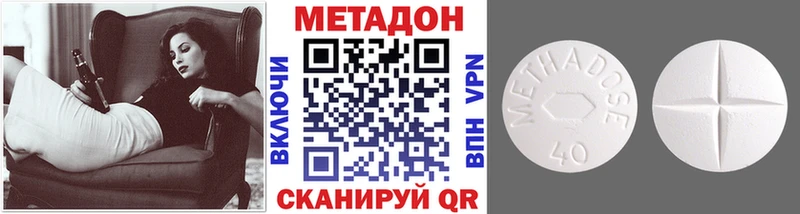 МЕТАДОН белоснежный  что такое наркотик  Данилов 