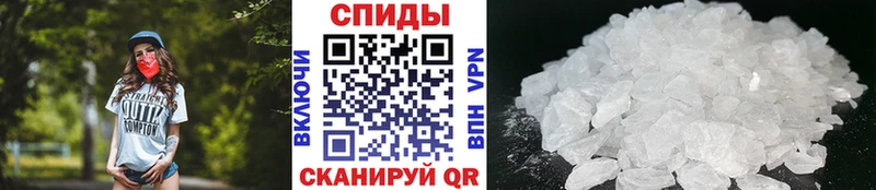 Метамфетамин винт Данилов