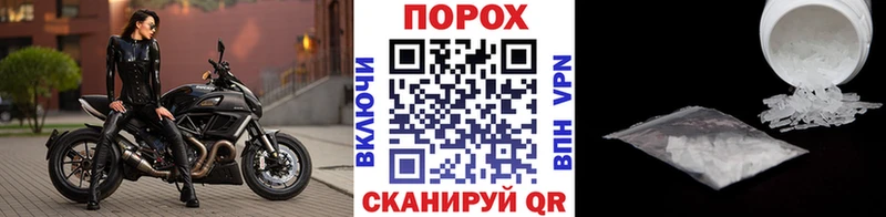 Первитин винт  Данилов 