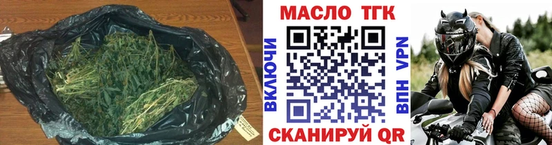 Дистиллят ТГК вейп  блэк спрут ТОР  Данилов 